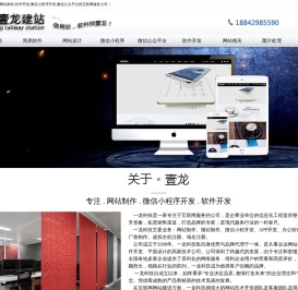 葫芦岛软件开发,葫芦岛网站制作,葫芦岛网站设计,葫芦岛网站建设,葫芦岛企业网站制作,兴城网站制作,绥中网站制作,锦州网站制作