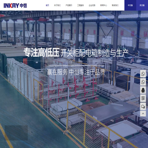 高压柜体,低压柜体