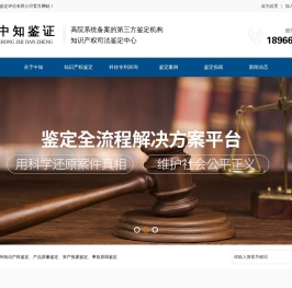 杭州专家辅助人