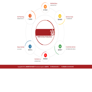 上海宽荣图文制作有限公司