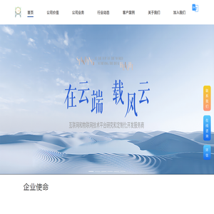 河北再美科技发展有限公司