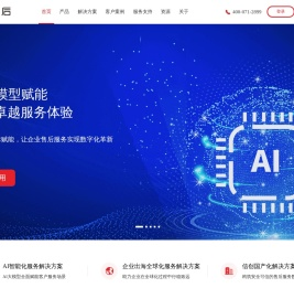 售后服务管理系统