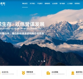 淮北金科合成材料有限公司