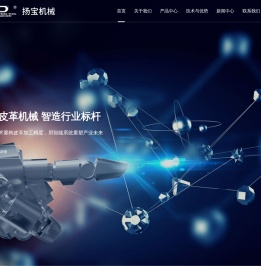 扬州扬宝机械有限公司