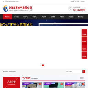 变压器电参数测试仪