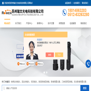 远心镜头