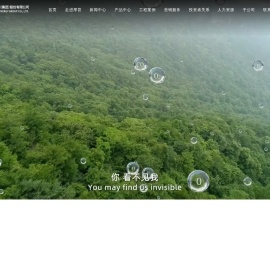 厚普清洁能源（集团）股份有限公司