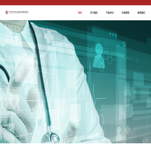 中关村罕萌儿童用药创新研究院