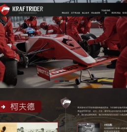 柯夫德（上海）润滑油有限公司