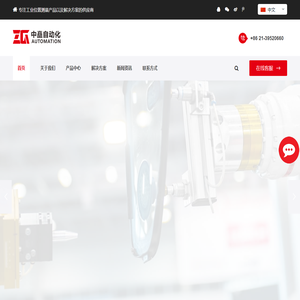 位置倾角旋转位移传感器