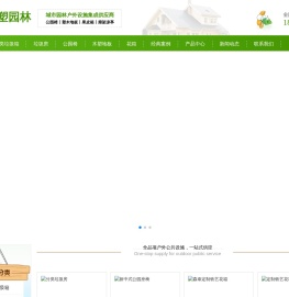 西安塑料垃圾桶厂