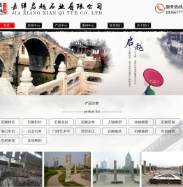 文化柱,石龙柱,石护栏,浮雕壁画,石雕壁画