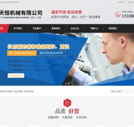 液压联合冲剪机