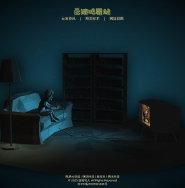 云游戏驿站