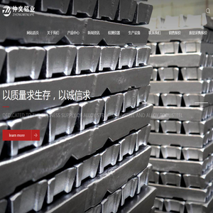 四会市仲文铝业有限公司