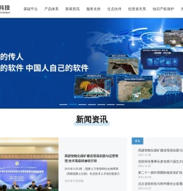 北京龙软科技股份有限公司