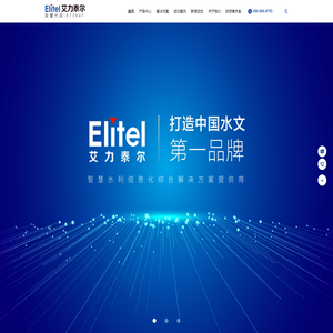 北京艾力泰尔信息技术股份有限公司