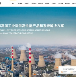 新密高铝耐火砖,轻质保温砖价格,浇注料厂家直销