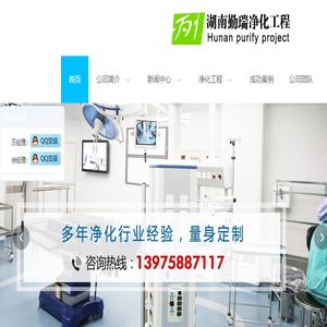 净化工程集药厂净化工程