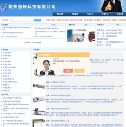 福立气相色谱,福立仪器,针式过滤器,等度液相色谱仪,进样针,安捷伦耗材,进口色谱柱