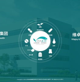 维卓健康集团