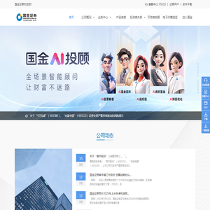 浙江楷立律师事务所