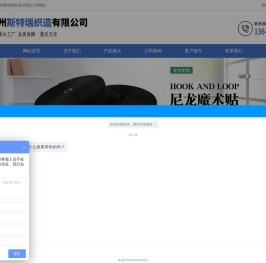 魔术贴,背靠背魔术贴「厂家批发」魔术贴绑带,背胶魔术贴