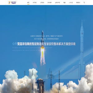 四川中物技术股份有限公司