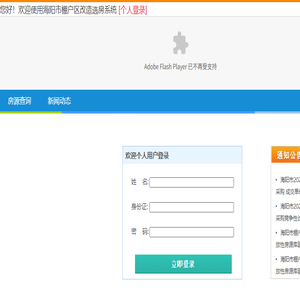 海阳市昊海置业有限公司