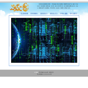 两龙治水工作室