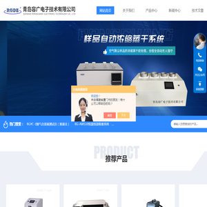 低浓度头恒温恒温称重系统