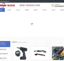 英格索兰空压机