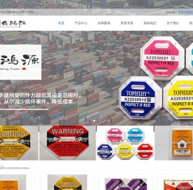 武汉浩鑫鸿源科技有限公司