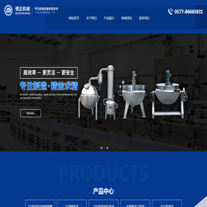 温州德正机械有限公司