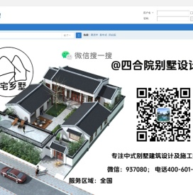 91设计网农村别墅设计图纸及效果图大全