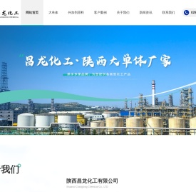 陕西大单体厂家