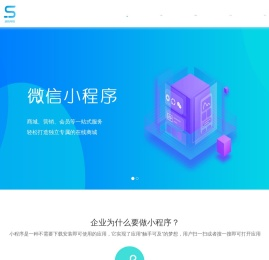 广州速稳网络科技有限责任公司