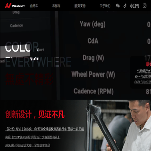 广州应凯路科技有限公司