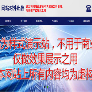橡塑保温管