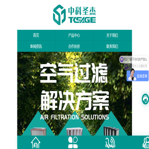 液槽密封高效送风口