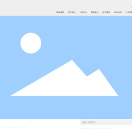 烟台安信精密机械有限公司