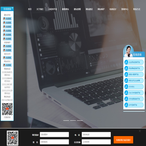 北京网站维护报价