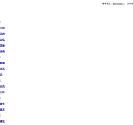 安徽省长城物业管理有限公司