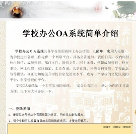 广州市颖峰信息科技有限公司