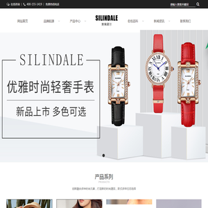 时尚女包,男士商务包,赛琳黛尔