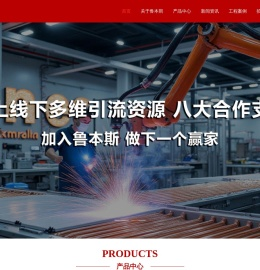 鲁本斯暖气片厂家