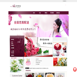 阜阳花店,阜阳网上送花,阜阳鲜花速递