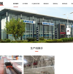 浙江精典数控设备有限公司