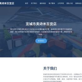 趣典越代香烟网