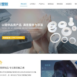 新余市大川氟科技有限公司